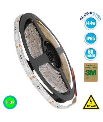 GLOBOSTAR® LUMAR 70125 Ταινία LED 14.4W-m 936lm-m 120° DC 12V Αδιάβροχη IP65 60 x SMD5050 Chip-m Πράσινο Dimmable - Sanan SMD Chip - Μ500 x Π1 x Υ0.2cm - Ρολό 5 Μέτρων - 5 Χρόνια Εγγύηση